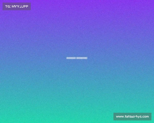 电子竞技的炮灰(电子竞技没有炮车)